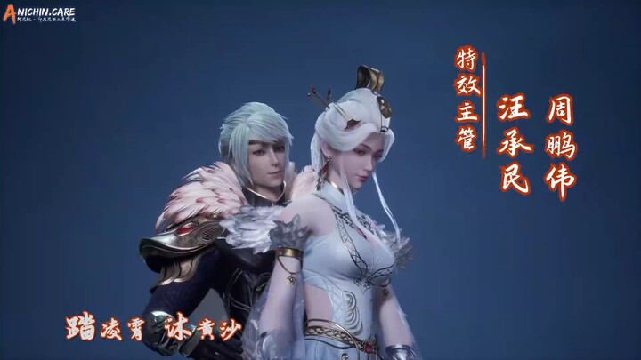 Against the Sky Supreme Episode 520  Sub Indo