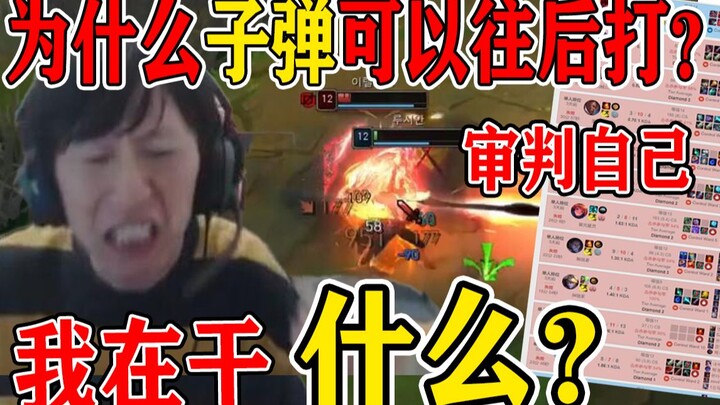 [Electric Baton Rank] APEX Training Pays Off: Ten Straight Losses Have Me Doubting Myself—Am I Reall