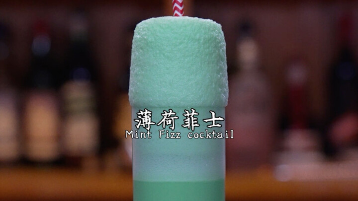 มินต์ฟิส: สีเขียวขจีและความสดชื่นตื่นขึ้นท่ามกลางการเขย่าอันไร้ขีดจำกัด ฟองเนื้อนุ่มดุจเมฆค่อยๆ ลอยข