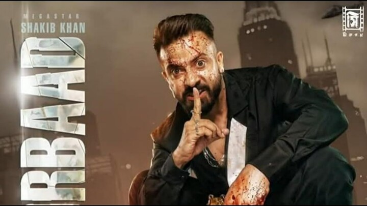 Borbad Movie Full HD