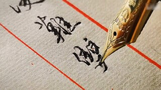 [国风| Genshin Impact] Pengetahuan tentang tampilan terbelah dewi! Kata-kata tampilan terbelah dewi tu