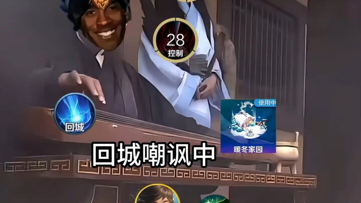 Psychological warfare among top lane players #HomepageVideo #TopLane #EmptyFortressTactic #HonorOfKi