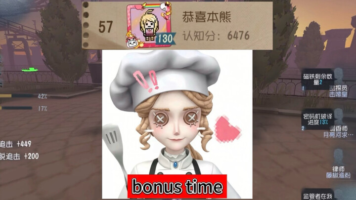 Guess how many empty swings the Lady took in this round～