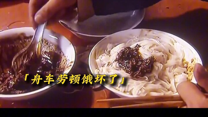 一顿饭要吃5斤炸酱面