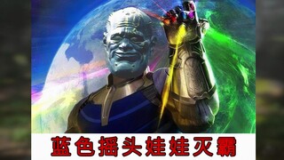 原来老外都被大头打自闭了！