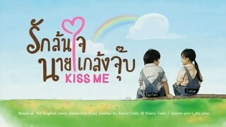 (Eng-sub) Kiss me ep 4