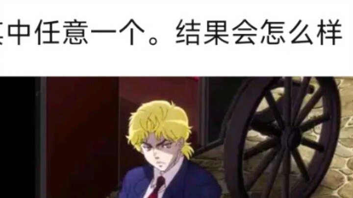 What if Dio met any one of them, Jotaro, Josuke, or Jolyne, instead of Da Qiao?