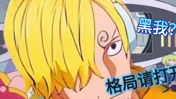 Jawab aku-Animasi Sanji diretas, aku, Sanji, punya sesuatu untuk dikatakan