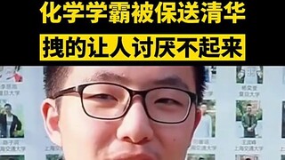 这“拽”的完全让人讨厌不起来啊