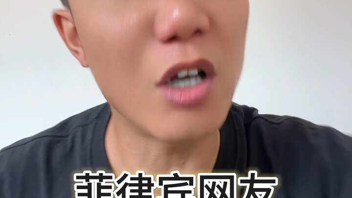 《亚洲频道 之 保守派》