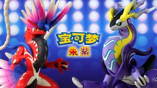 【超展示】TOMY 宝可梦朱紫 故勒顿 密勒顿 Monster Collection