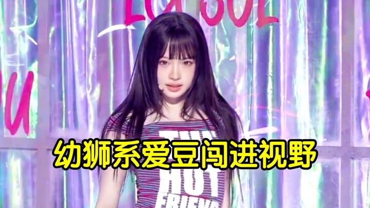 This makeup and styling on Wang Nei is insane! It really captures that “young and fearless” vibe...