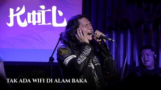 Koil - Tak Ada Wifi Di Alam Baka Live @Hardrockcafe Jakarta