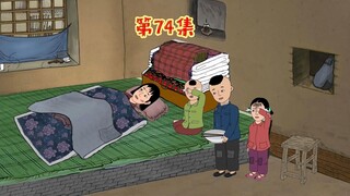王淑莲重生回来了
