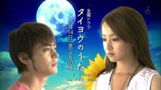 Midnight Sun - Taiyou No Uta (2006) Japan Sub Indo