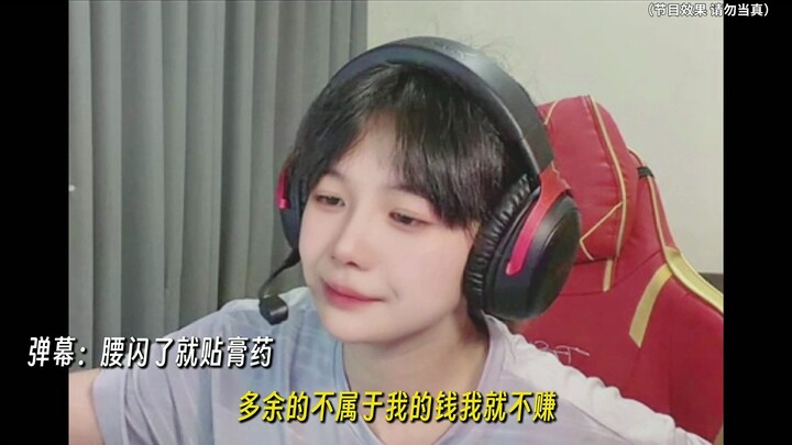 After Teacher Ouyang reprimanded the “welfare girl,” she actually developed dermatitis??