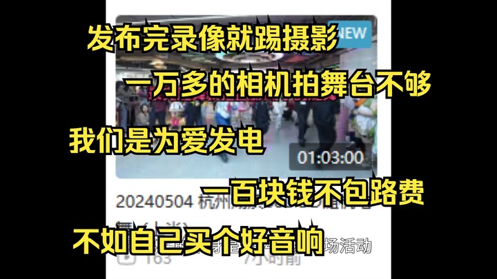 Film dokumenter skala besar "Hangzhou DOD Random House Dance" terus disiarkan untuk Anda