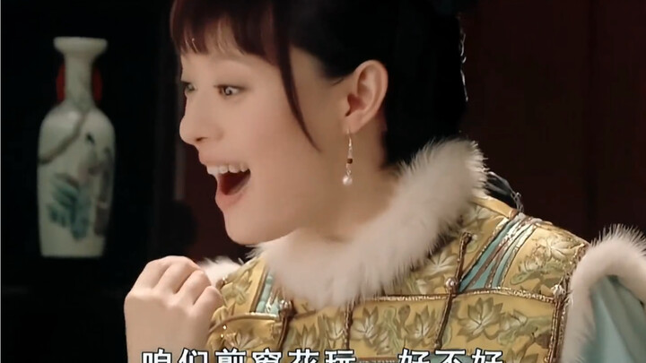 细节：除夕夜剪窗花众人离开的顺序，就是他们后来离开甄嬛的顺序