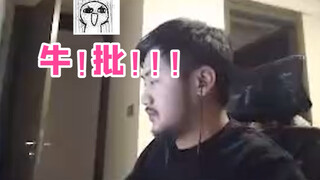 小茄子：我爸好像就会这一句