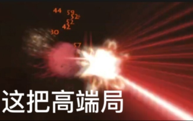 ⚡Pada hari itu, umat manusia kembali mengingat ketakutan saat ditembus oleh meriam laser⚡