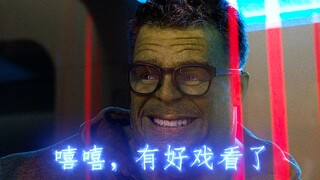 女浩克居然没有第二人格？而且各方面还碾压绿博士