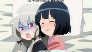 当你把萌出血的吸血鬼驯服了，你会做什么→_→