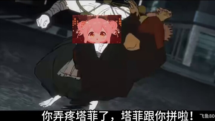 Eternal Hina Tafi: I'll beat Sukuna!