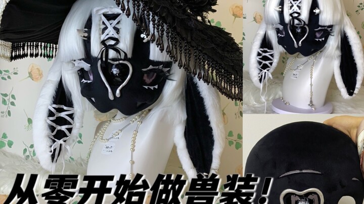 Victorian Gothic Style | Ghost Umbrella Lop-Eared Rabbit | K-Style Fur Costume