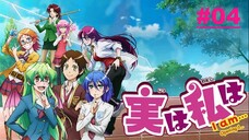 Jitsu wa Watashi wa จุ๊จุ๊ จะบอกว่าฉันคือ ตอนที่ 4 ซับไทย