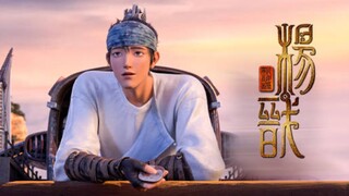 追光《新神榜：杨戬》最新预告发布！将于七月上映！