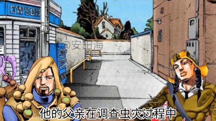 乔乔福音豆铣礼人物介绍