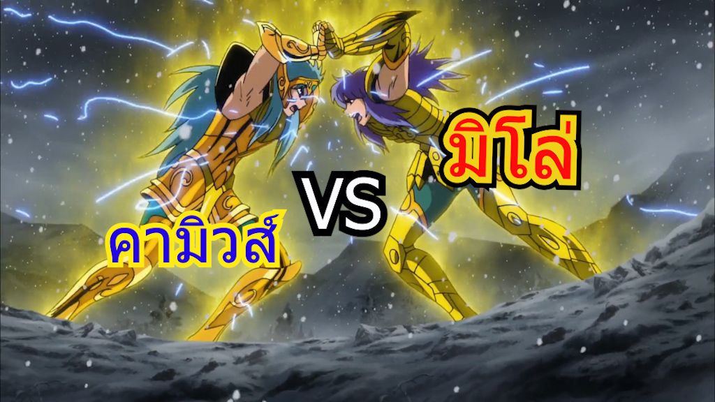 saint seiya soul of gold dd