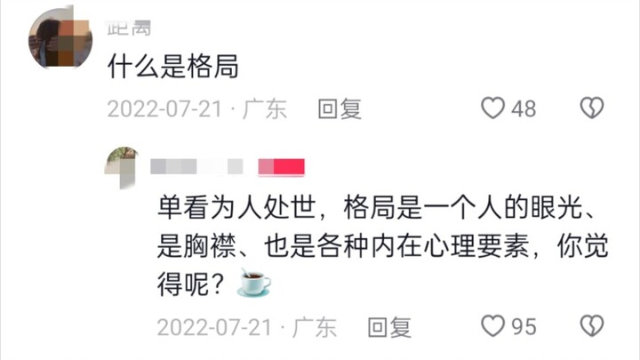 พี่ชาย วิสัยทัศน์ของนายใหญ่กว่ามหาสมุทรเสียอีก!