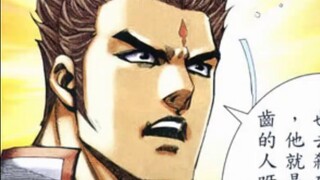 Ultimate Martial God 03: Purgatory Armor