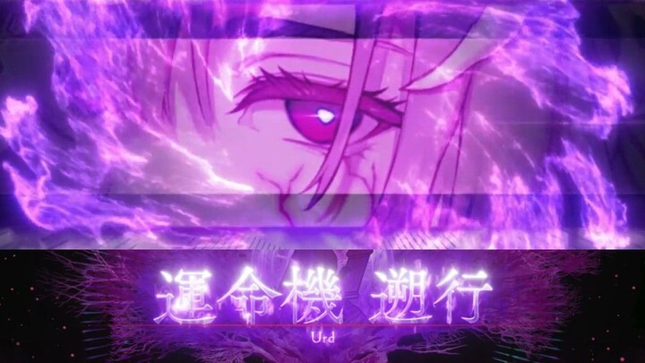 【FGO·1080P】Bos Bab Baru