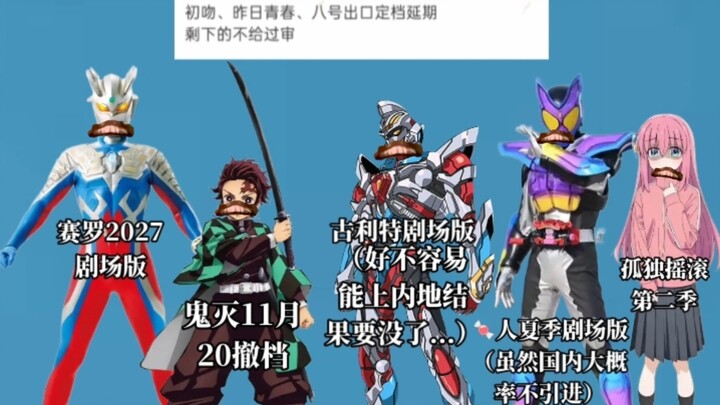 يا أطفال، هل لا يزال لدينا أمل في أن يتم استقطابنا؟