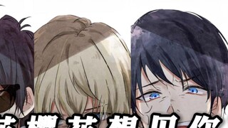 [Police Academy Five] ซากุระ ซากุระอยากพบคุณ | ยินดีที่ได้รู้จัก ยินดีจริงๆ!