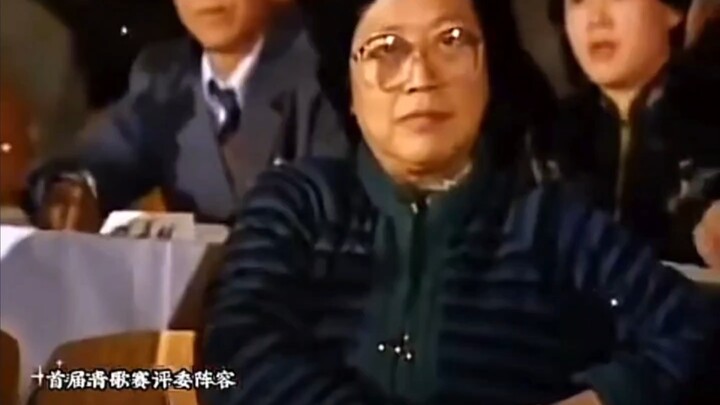 ศิลปิน: คณะกรรมการตัดสินการประกวดนักร้องหนุ่มสาวครั้งแรก ได้แก่ หลี่ ซวงเจียง, หลี่ กู่อี และคนอื่นๆ