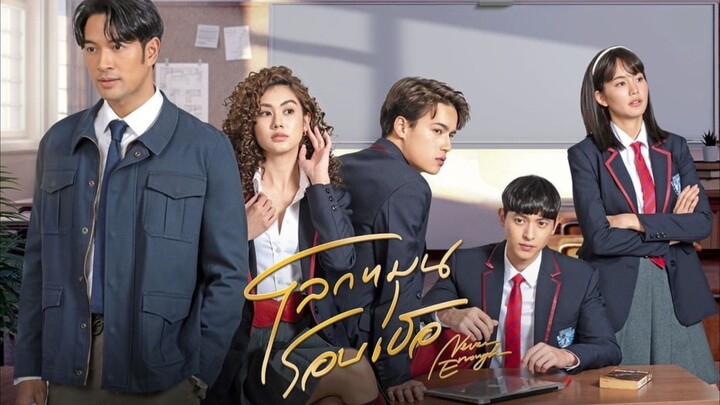 🇹🇭 EP. 1 | Never Enough (2024) [Eng Sub]