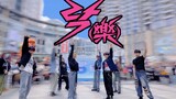 【Stray Kids】全网第一“樂”LALALALA超震路演 全体直拍 | ISpecial