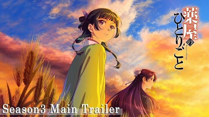 [October New Anime] The third season of “Whisper of the Heart” releases its latest trailer.