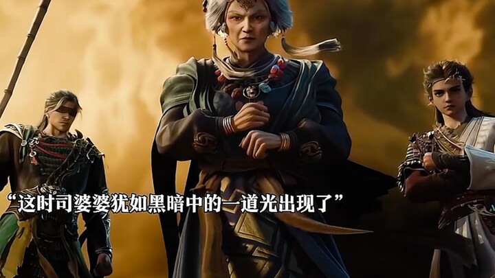“ 残老村众人是大墟弃民又如何 他们比任何人都要善良呀 "