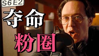 Empat kejutan mengejutkan dalam satu episode! Seberapa mengerikankah para penggemar gila ini? Drama 