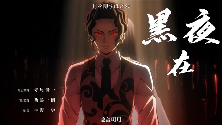 งานพิเศษอุซุย