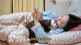 Even changing positions, I still want to lie in Mama Jiang's arms~