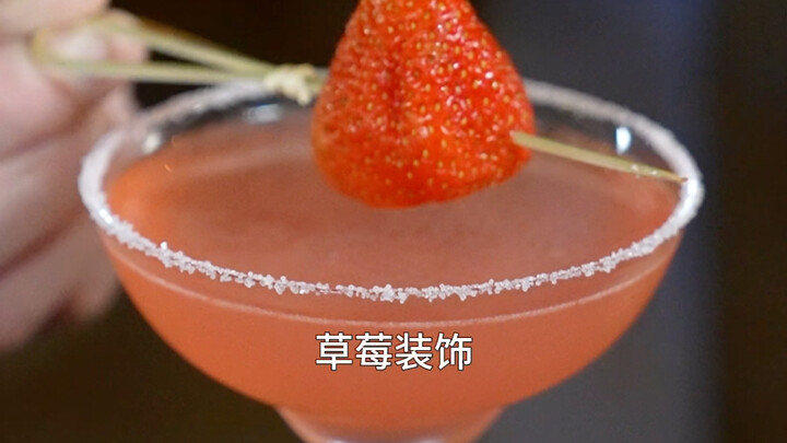 Fruit Margarita: The bartender uses fancy techniques to create a cocktail that represents sweet love