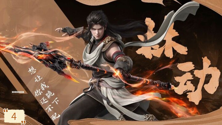 Wu dong qian kun Season 6 Episode 4