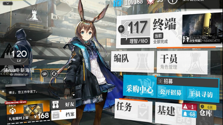 I destroyed my boyfriend’s Ark ship, which he’d been playing for five years.