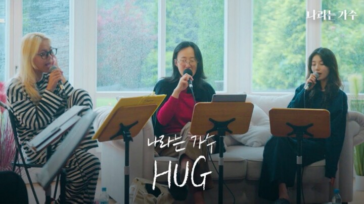 แบซูจี × คิมฮงจุง × ชเวจองโฮ × เลย์หง × โซฮยาง × ซอนออจองอา «โท.วันเซอร์เคิล - HUG» ไลฟ์สด 241207 【M