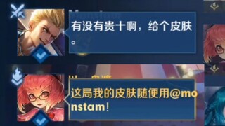 0 Skins